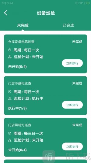 鸽克维保云软件下载-鸽克维保云安卓免费版下载v1.0.0