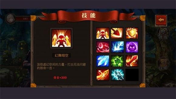 魔法斗争