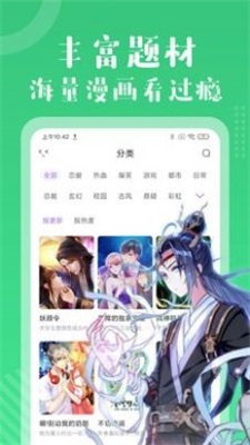 kidmode绅士无尽漫画2022