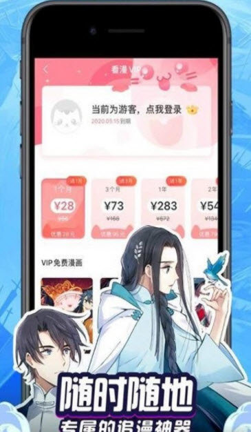 涩涩漫画免费韩漫