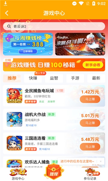 快猫社区2022