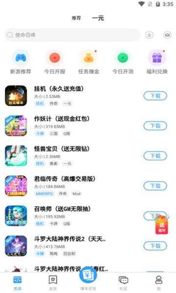 快猫社区2022