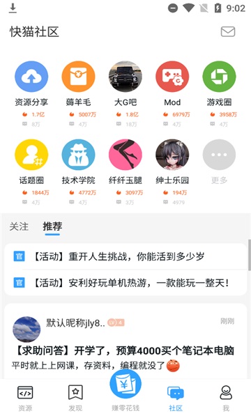 快猫社区2022