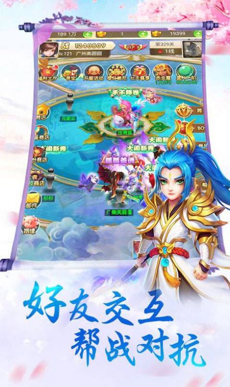 三刀符石