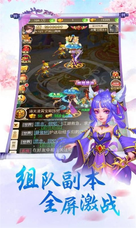 三刀符石