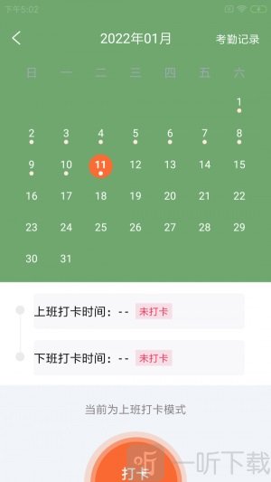 豹另智驿运软件最新版下载-豹另智驿运安卓手机版下载v1.0.0