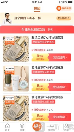 万事臻选手机版免费下载-万事臻选app最新版下载v1.0.0