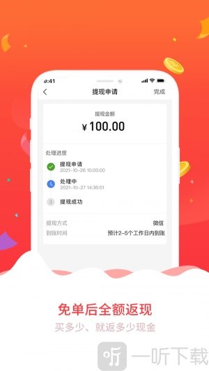 兴农宝app免费版下载-兴农宝手机版下载v1.0.3