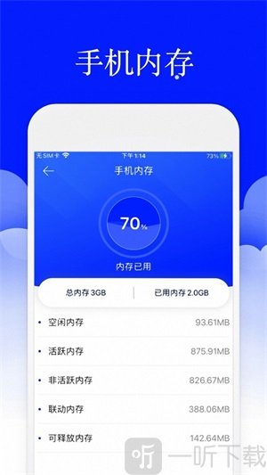 安大师安全卫士手机版下载-安大师安全卫士app最新版下载v1.0.0