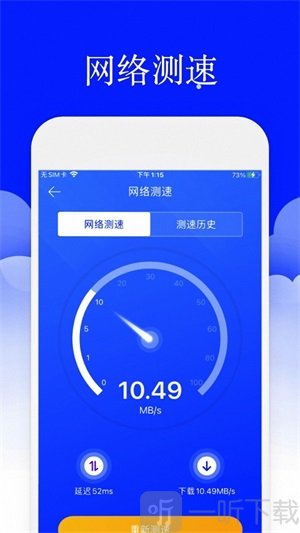安大师安全卫士手机版下载-安大师安全卫士app最新版下载v1.0.0