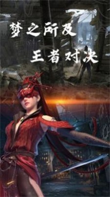 永劫吃鸡
