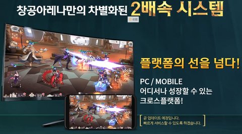 长工竞技场