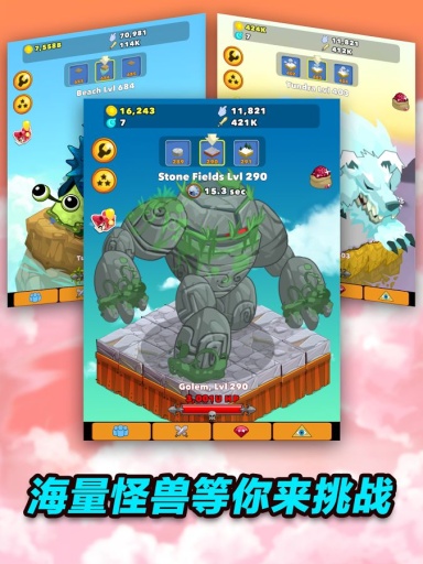 点击英雄