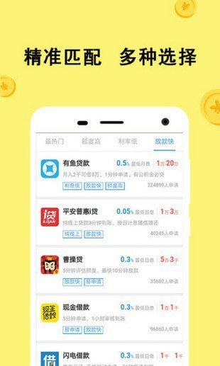 乐乐花