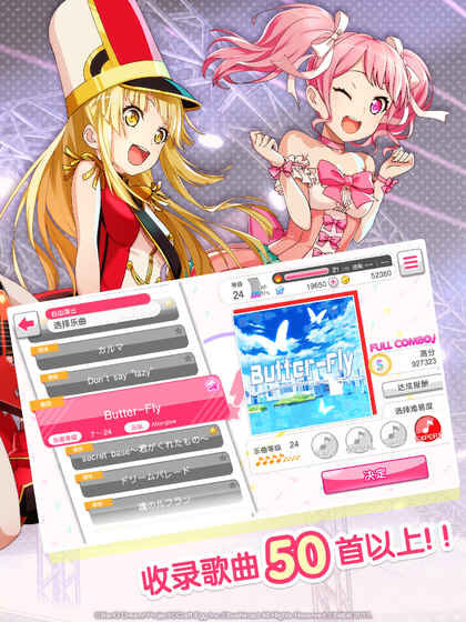 BanGDream