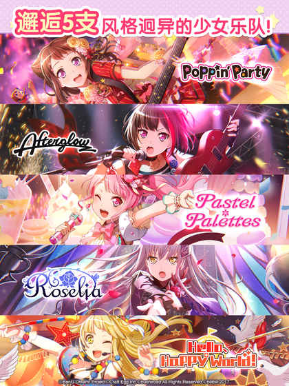 BanGDream