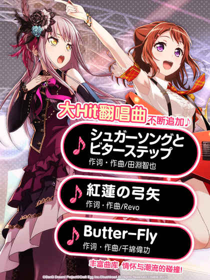BanGDream