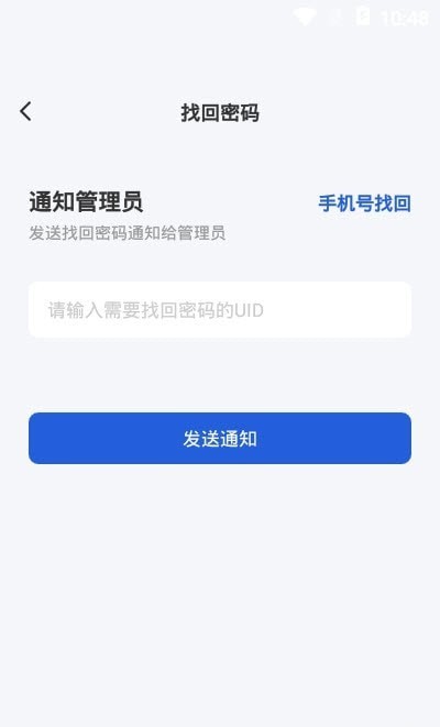 蒲公英
