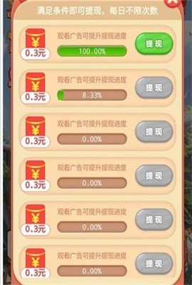就玩两小时