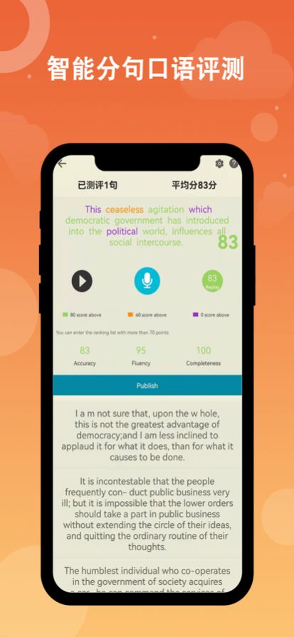 拍译英语翻译