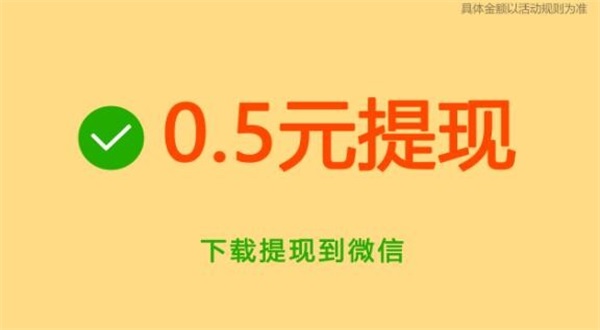 点点消钱多多