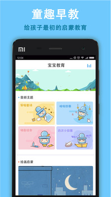 优家宝贝