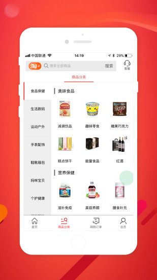 微棠业主