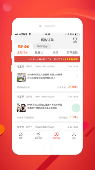 微棠业主