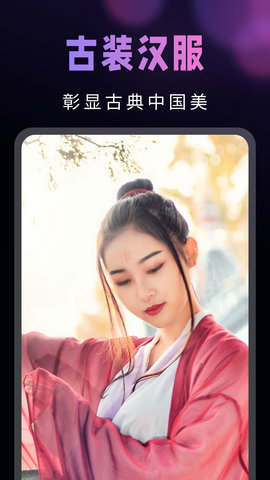 脸秀FaceShow软件