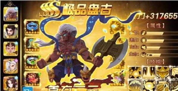 元宇宙之推塔王游戏下载-元宇宙之推塔王安卓版下载v1.0.2