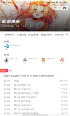 叶叔次元最新版