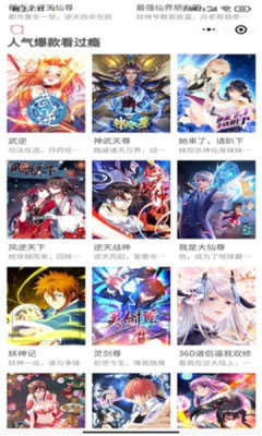叶叔次元最新版