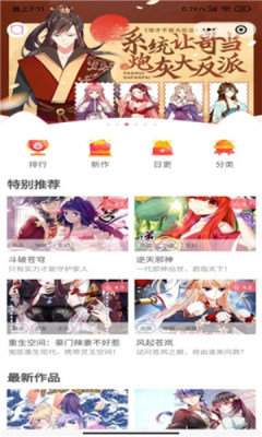 叶叔次元最新版