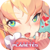 行星奇迹