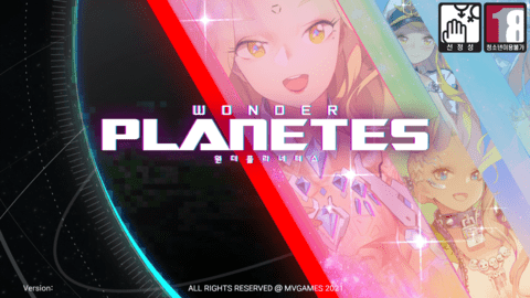行星奇迹