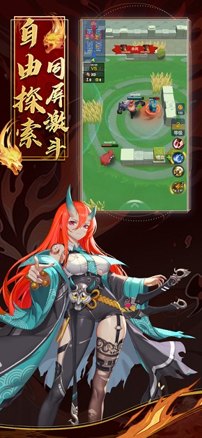 神姬归来