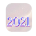 热点回忆2021