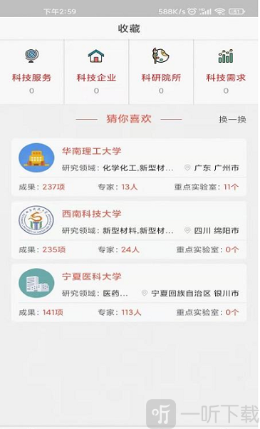 东星阿尔法app下载-东星阿尔法最新版下载v1.0.1