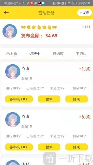 双赢客app手机版下载-双赢客最新版下载v1.2