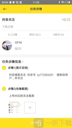 双赢客app手机版下载-双赢客最新版下载v1.2