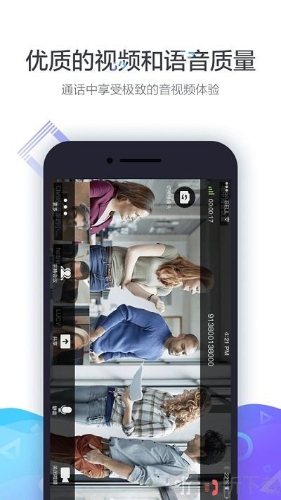 中油易连app苹果版下载-中油易连最新版下载v4.30.2