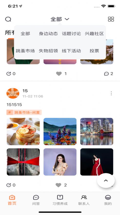 同學沖呀打卡