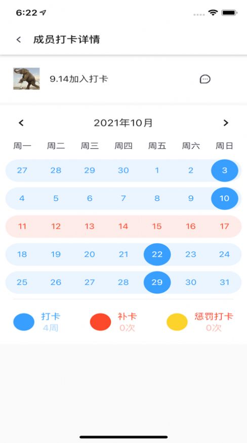 同學沖呀打卡