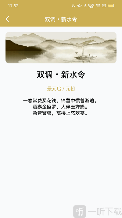 西耳成语闯关王红包版下载-西耳成语闯关王最新版下载v1.1.0