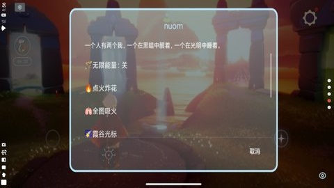 糯米輔助器