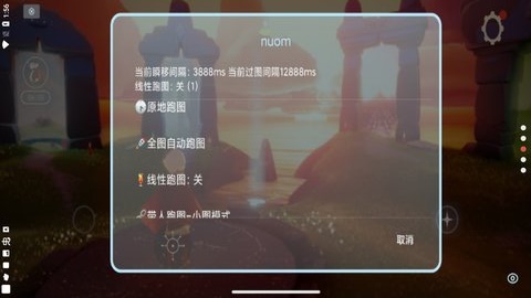 糯米輔助器