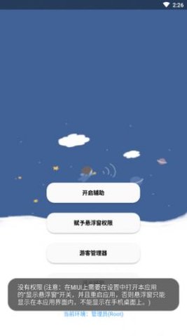 老腊肠辅助器