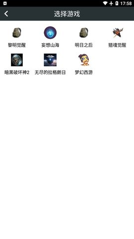 顽皮兔游戏