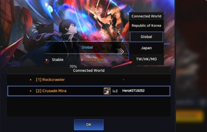 英雄神斗曲