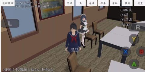 公主模拟器